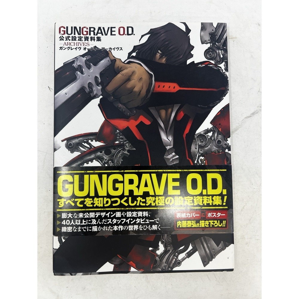 Gungrave O.D Archives Artbook Japanese